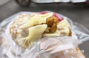 Signature Original Flavor Siu Mai