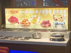-路边羊烧烤酒场(宝带路店)