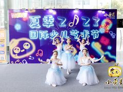-小荧星艺校(大宁分校)