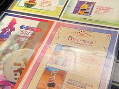 -IL paperino帕帕里诺冰激凌