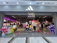 -万达广场(北一路店)