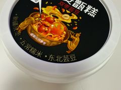 -甑礼西安甑糕(常营长楹天街店)