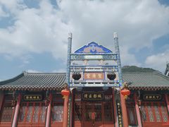 -西樵山国艺影视城