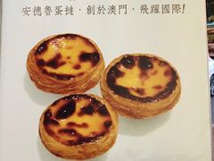 -安德鲁饼店(总店)
