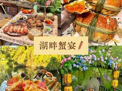 -阳澄湖半岛旅游度假区