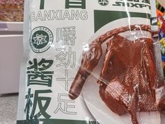 -郴州特产舜华临武鸭(郴州西站店)