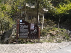 -大明山自然探索公园