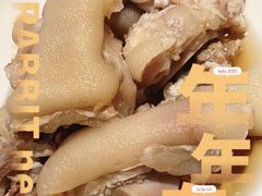 糟猪爪-老人和饭店(淮海中路店)