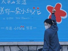 -青岛中山公园-索道售票处