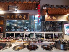 -宣威山野人家·现炒云南菜(金碧店)