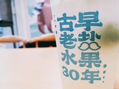 -好时味十三姨(河西路店)