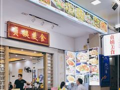 -贞姨美食·老字号海鲜大排档