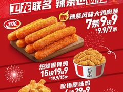 -万达广场(万州店)