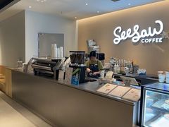 -Seesaw Coffee(深圳深业上城店)