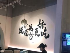 -满香舒·漳州小馆(大唐店)