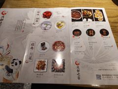 菜单-成都吃客(九眼桥店)