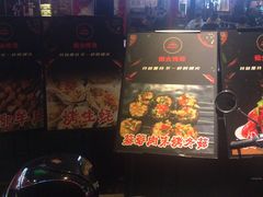 -人间烟火烧烤(罗庄店)