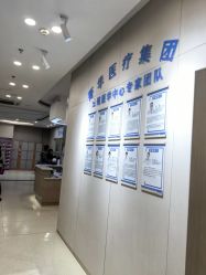 -菁华上德生殖妇产医院