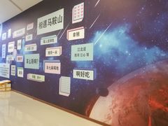 -万达广场(马鞍山太白路店)