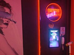 -星聚会KTV X Party(上海真如中海环宇城店)