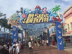 -青岛方特梦幻王国