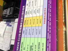 -Tenker Club弹刻极限主题公园 · 蹦床 · 团建 · 生日派对(大关店)