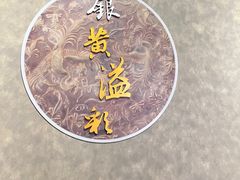 -镇江博物馆