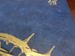 -德兴馆(广东路总店)