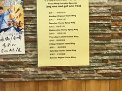 -北京烤翅(CITY分店)