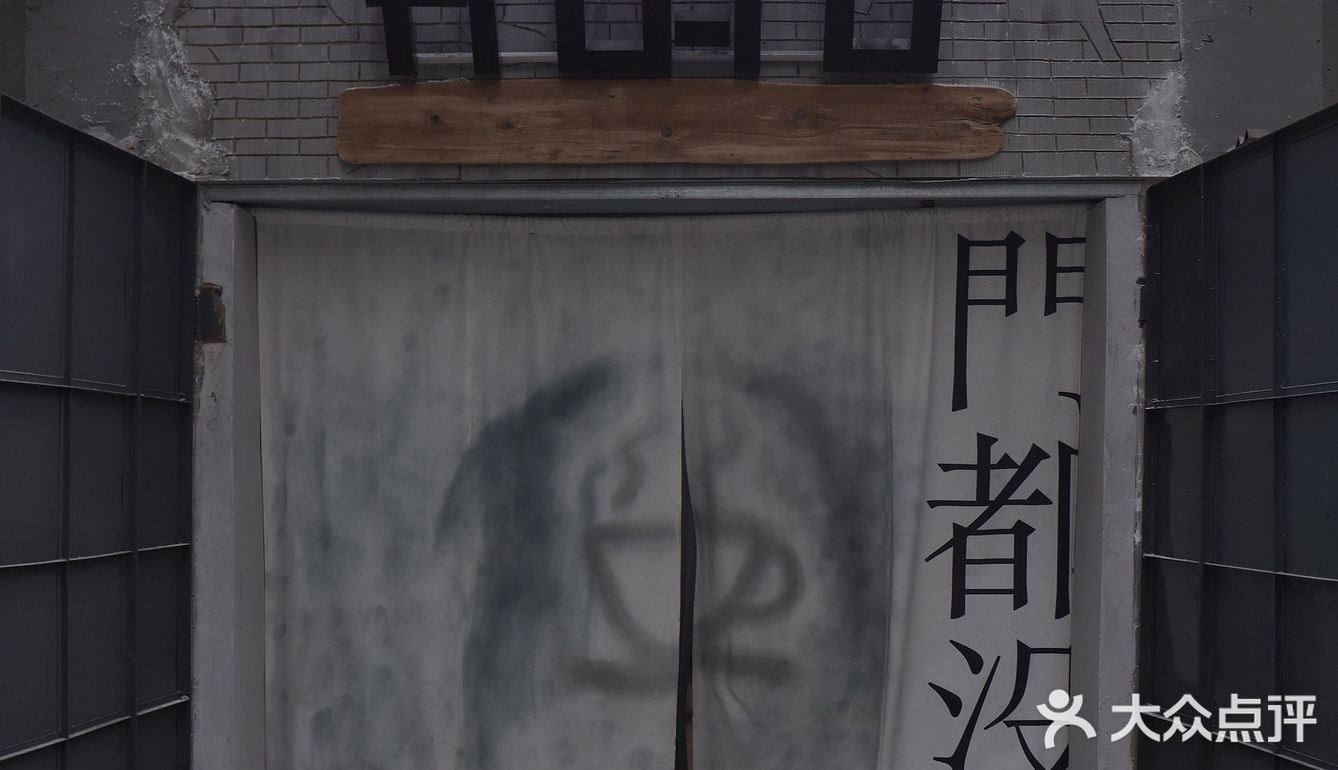 眉山探店