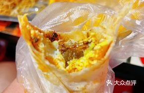 Egg Stir-fried Kidney