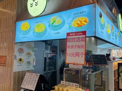 -芝九草堂(HAPPY站台店)