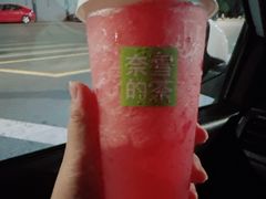 -奈雪的茶(浐灞Uplaza店)