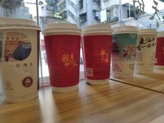 -一杯潮茶·专注潮汕茶饮(十二中创始店)