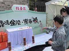 -徐家鸭子·非遗烤鸭(老门东店)