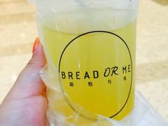 -面包与我Bread Or Me(长城汇店)