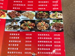 -沙田鸽王(解放路店)