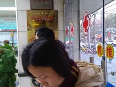 -上海市杨浦区牙病防治所