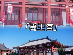 -威海华夏城景区