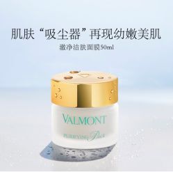 -0 SPA科技美肤·Valmont法儿曼品牌
