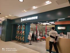 -海马体照相馆(北京apm店)
