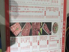 -古乐牛香·鲜牛肉牛杂火锅(新区店)