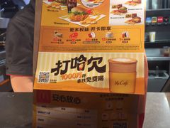 -麦当劳(交道口店)