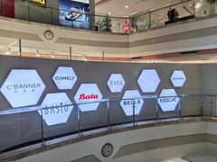 -巴黎春天(浦建店)