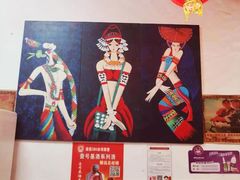 -古城苗家土菜馆(河景餐厅店)