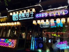 -奎星楼街