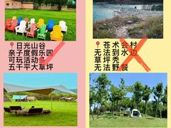 -沉浸北京·团建旅行·密室剧本杀·年会会议轰趴拓展