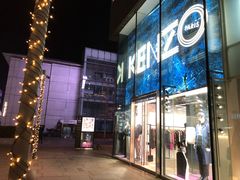 -KENZO(北京三里屯店)