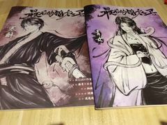 -猫尾侦探俱乐部·剧本杀·狼人杀