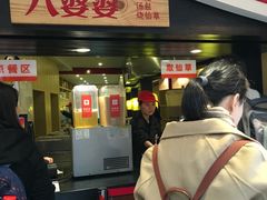 -八婆婆烧仙草(中山路店)